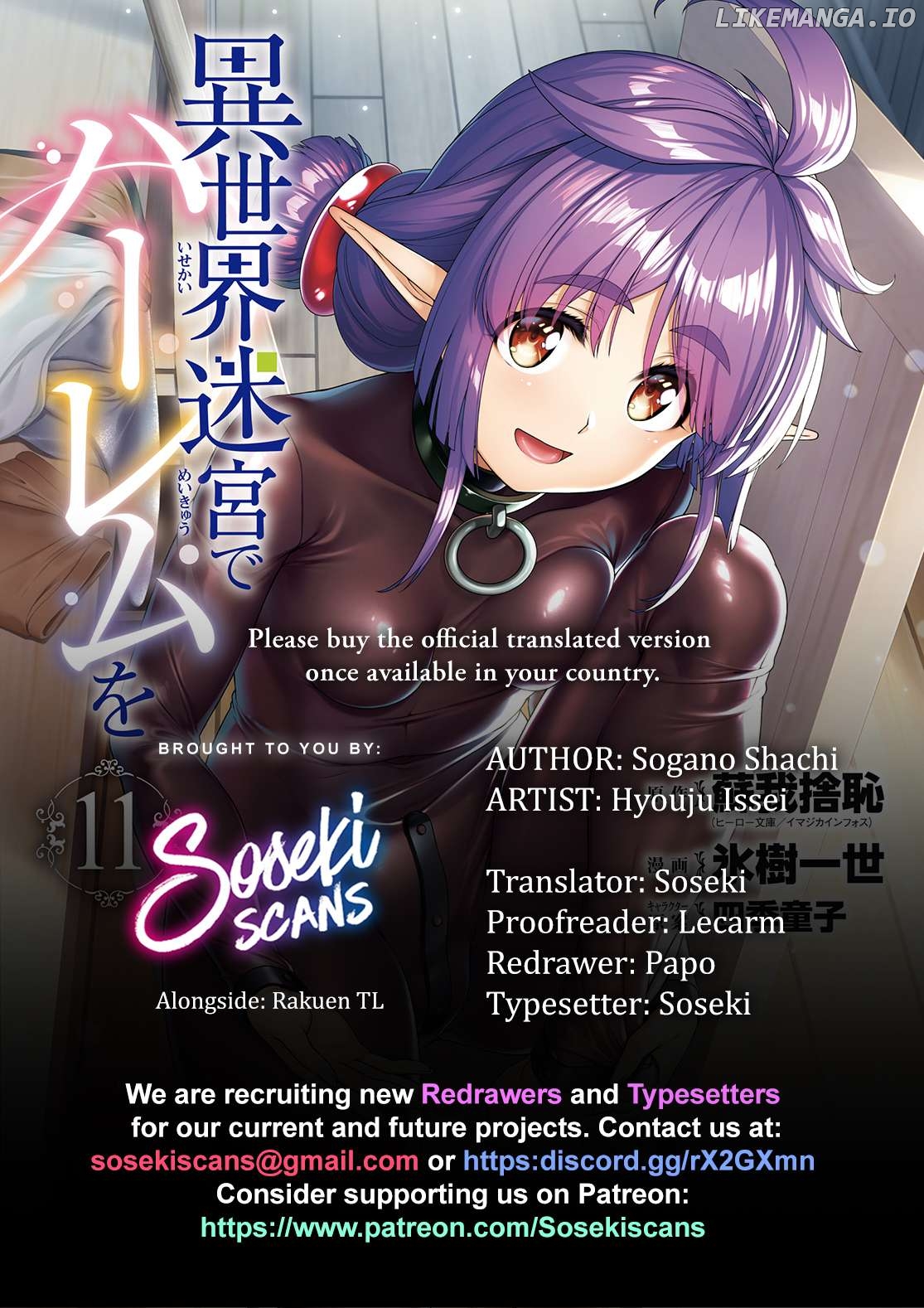 A Harem in the Fantasy World Dungeon, Chapter 94 image 01